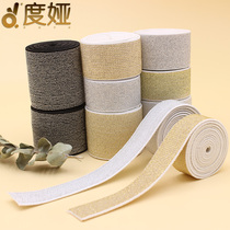 Filigree elastic band width thickened high elastic band Clothes pants elastic rope flat skirt pants waist rubber band soft