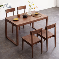 Fangdi all solid wood dining table and chair combination modern new Chinese black walnut rectangle simple small household type