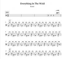 (142) Queuphine-Everything in The World Drum Jazz Drum