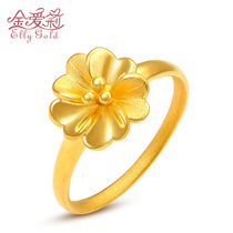 Gold Ellie full gold gold ring womens love flower clover ring 3D hard gold female ring tail ring gold ring