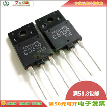 Spot 2SC5339 C5339 NPN triode TO-3PF line tube 1500V 7A Quality assurance