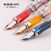 HERO hero pen official flagship store 709 color transparent pen Student office writing practice ink pen boys and girls primary school students candy color cute painting ink bag