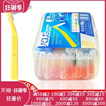 Interdental brush 20-piece interdental brush Orthodontic toothbrush Interdental brush Orthodontic braces toothbrush Clean tooth gaps