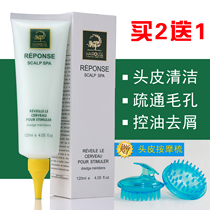 Scalp exfoliating balance cream SPA hair follicle cleaning deep breast anti-itching removal and oil control care