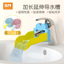 Faucet extender Childrens baby guide sink spoon Hand sanitizer Water diversion Faucet extender lengthen water nozzle