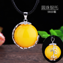 S925 sterling silver pendant empty holder diy inlaid beeswax Amber silver holder female round bead drop 16 to 25 round beads