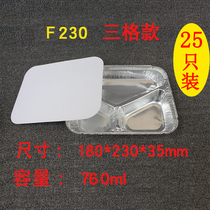 Three G Tin Cardboard Boxes Barbecue Box Rice Oven Fast Food Box Disposable Aluminum Foil Meal Kit Commercial Takeaway Packing Box