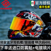 FASEED Full Helmet Carbon Fiber Helmet Motorcycle Motorcycle Lady 861 Bluetooth Four Seasons Extra Digest 4XL Anti-Mist