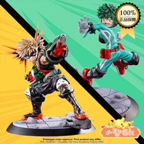 Spot Xiaozhi gk Tsume Green Valley out for a long time burst Hao Shengji My hero academy T society