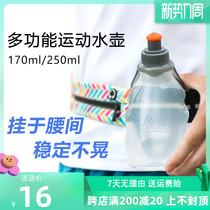 Onitier Running Sport Kettle 250ml Outdoor Water Cup Transparent Hard Water Bottle Marathon Purse Kettle