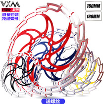 Mountain bike brake disc 6 inch six-hole brake disc bicycle 160mm180mm disc brake disc with screws