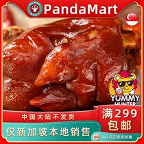 (YummyHunter-Sauce Pork Feet) Deli Vacuum Lo Taste Singapore Local Shipping