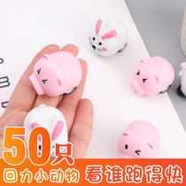 Primary School 61 School Season Children Small Gift Cartoon Animal Back Force Car Kindergarten Creative Toy Practical Small Gift