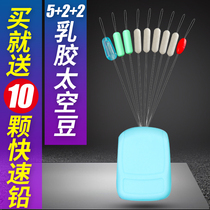 Silicone space bean set Premium bulk anti-winding cylindrical competitive line set accessories Super tight Space bean premium