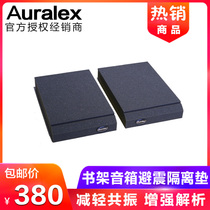 American origin Auralex mopad fever monitor computer HIFI bookshelf speaker Shock absorber isolation pad