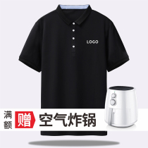 High-end enterprise business lapel short-sleeved polo shirt custom company culture advertising work clothes printed logo embroidery