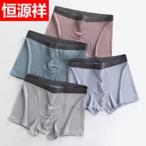Hengyuan Xiang 2 4 Article Mens Underpants Xia Bo Breathable Four-corner Pants Ice Silk Modale Students Flat Angle Pants Short Tide