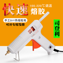 Stenley Hot Melt Glue Gun 120W Manual Hot Glue Gun Adjustable Temperature Constant Temperature DIY Household Hot Melt Glue Temperature Adjustable Glue Gun