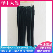 Cole Tiel Womens Dress 2020 Autumn Winter New Domestic Suit Silk Suede Western Dress Pants KV01953I7