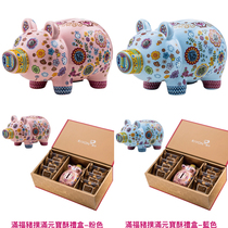 Taiwans direct mail generation Gift Shop for Spring Festival Limited Porcelain Fu Full of Pigs to Fill Pigs Annual Spring Festival Limited-time Limit