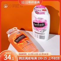 British femfresh Fangxin Womens Private Care Solution 250ml Pregnant Women Care Solution Clean and Anticrash