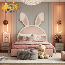 Modern Minimalist Creative Styling Princess Bed Shake Nordic Wind Nordic Wind Girls Bed Rabbit Ears Bed Ins Nets Red Beds