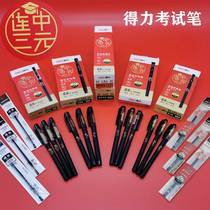 Deli Lian Zhong Sanyuan examination gel pen for students with 0 5mm black needle tube refill carbon water pen signature pen Black pen stationery set Korean version of the creative college entrance examination simple quick-drying pen