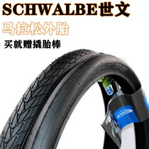 SCHWALBE SHOLBE SUPPLE FOOD TIME MASSONT 7 START 406 CARRENT 20*1 35 Tyre KOJAK