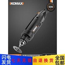 Dongcheng Mei seam agent construction tool electric seam cleaning machine tile cleaning artifact cutting machine floor tile special slotting cleaning