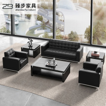Zhenbu office furniture business reception reception simple modern trio leather sofa coffee table combination set