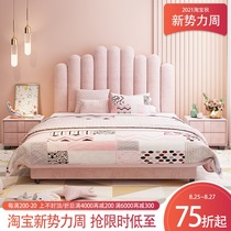 Pink childrens bed girl princess fantasy ins net red 1 2 meters 1 5 single creative little girl girl bed