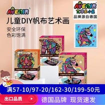 German avenir childrens digital oil painting diy drawing hand-painted cartoon hand-filled self-painted canvas art painting