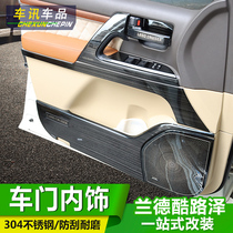 Special Toyota Land Cool Luze modified interior door handle inner handle accessories Land patrol speaker cover anti-kick board