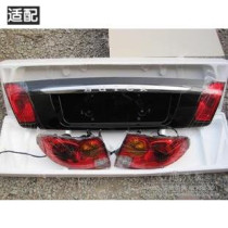 Adapted to Buick Regal rear light license plate light rear flat light assembly rear license plate frame Regal tail light