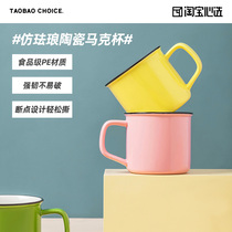 Imitation enamel ceramic mug Office large capacity water cup Household coffee cup Tea cup Simple couple breakfast