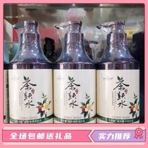 Wheat Tandew Tea Seed Essence Shampoo Natural Extraction Moisturizing Show Hair Tea Gluten 600ml