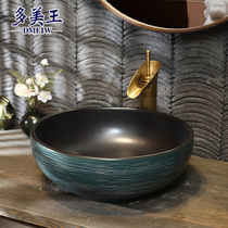 Domeiwang ceramic washbasin Table basin Chinese toilet art basin Creative personality household washbasin pool