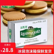 Golden Kelly Irish Flavor Butter (light taste) 200g Western Meal Baking Raw raw Taste Butter