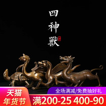 Pure copper four gods beast spirit beast Copper Blue Dragon White Tiger Vermilion basalt square God Home Office living room home furnishings