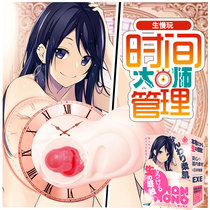 Japanese exe student slow play anime male name plane cup male sex toy masturbator inverted mold adult supplies