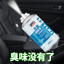 Car perfume Car aromatherapy Car deodorant Deodorant artifact Light fragrance Long-lasting fragrance Air freshener Car
