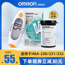 Omron blood glucose test paper HEA-STP30 suitable for HEA-230 231232 blood sugars for household testing of blood sugar