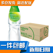 Watsons drinking water distillation method 600ml * 24 bottles of bottled water distilled water beauty steamed face whole box