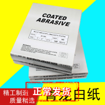 Blue Dragon Green Dragon Dry Sandpaper White White Sand White Sand Soft Dry Sandpaper Whole Bag (100 sheets) up and down