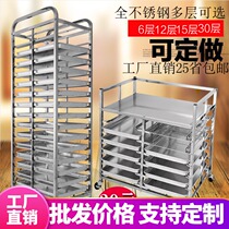 Stainless steel baking tray rack car commercial 6 15 multi-layer baking cake shop shelf Bread shelf steamed bun tray rack