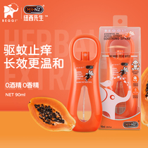 BEGGI New Zealand papaya mosquito repellent liquid nose elf repellent water mosquito repellent water mosquito bites mosquito repellent spray antipruritic