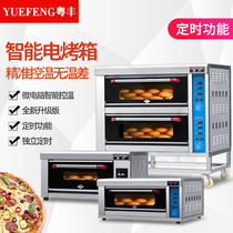 Two layers of two - plate oven two - layer two - plate computer plate 2 - plate 2 - plate computer plate