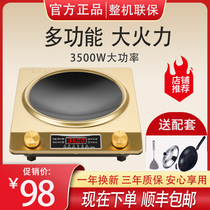 Concave induction cooker household smart stove frying pan multi-function integrated high power 3500W stir fried concave set