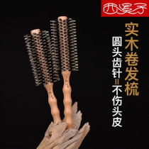 Curly hair comb Inner buckle blow styling round roller comb Solid pear flower Beech Korean hair Salon special mane comb