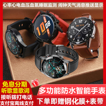 Smart watch is suitable for Xiaomi 9 transparent premium version MIX2 can answer calls Alipay sports bracelet
